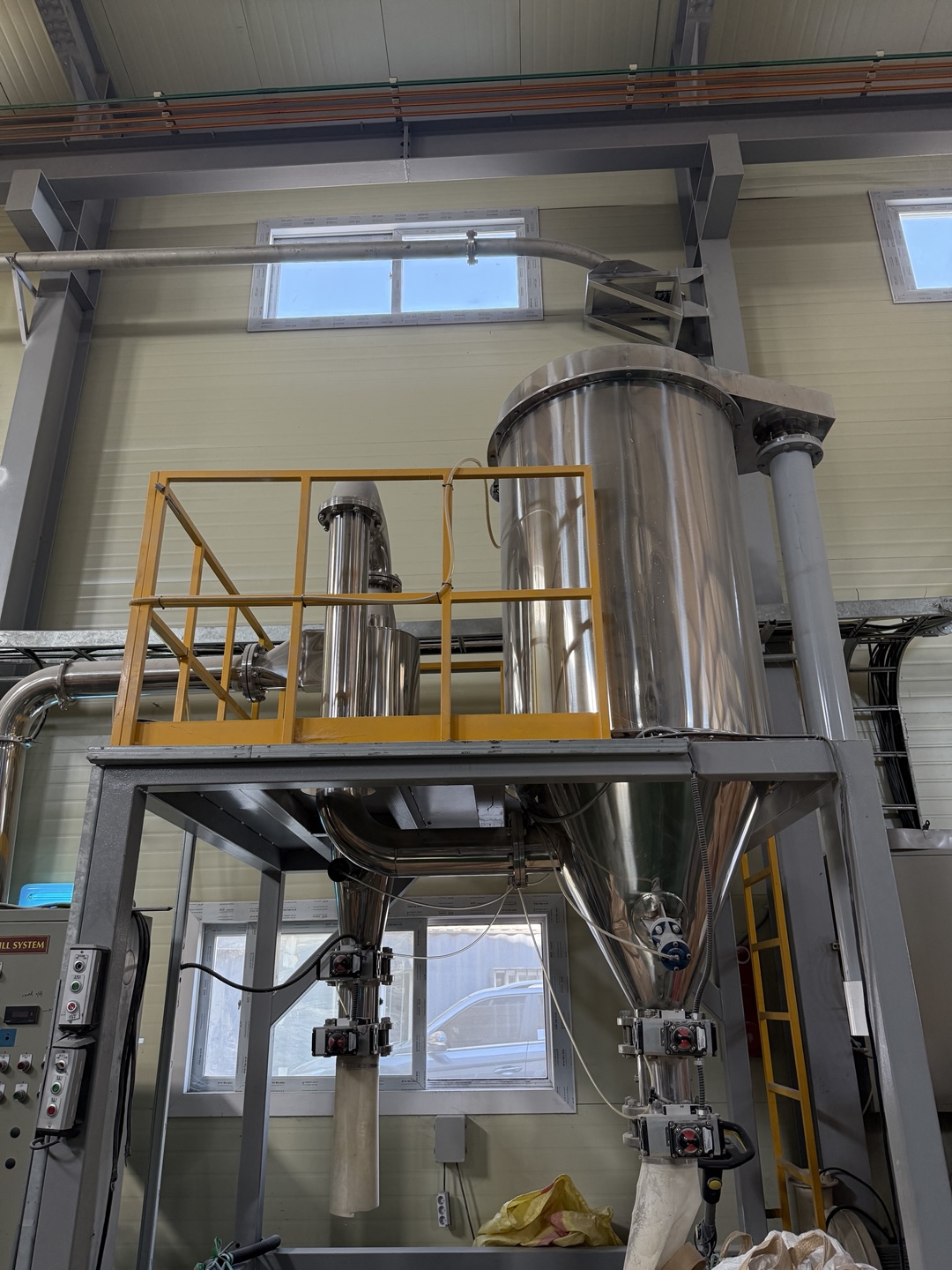 저온 분쇄 시설