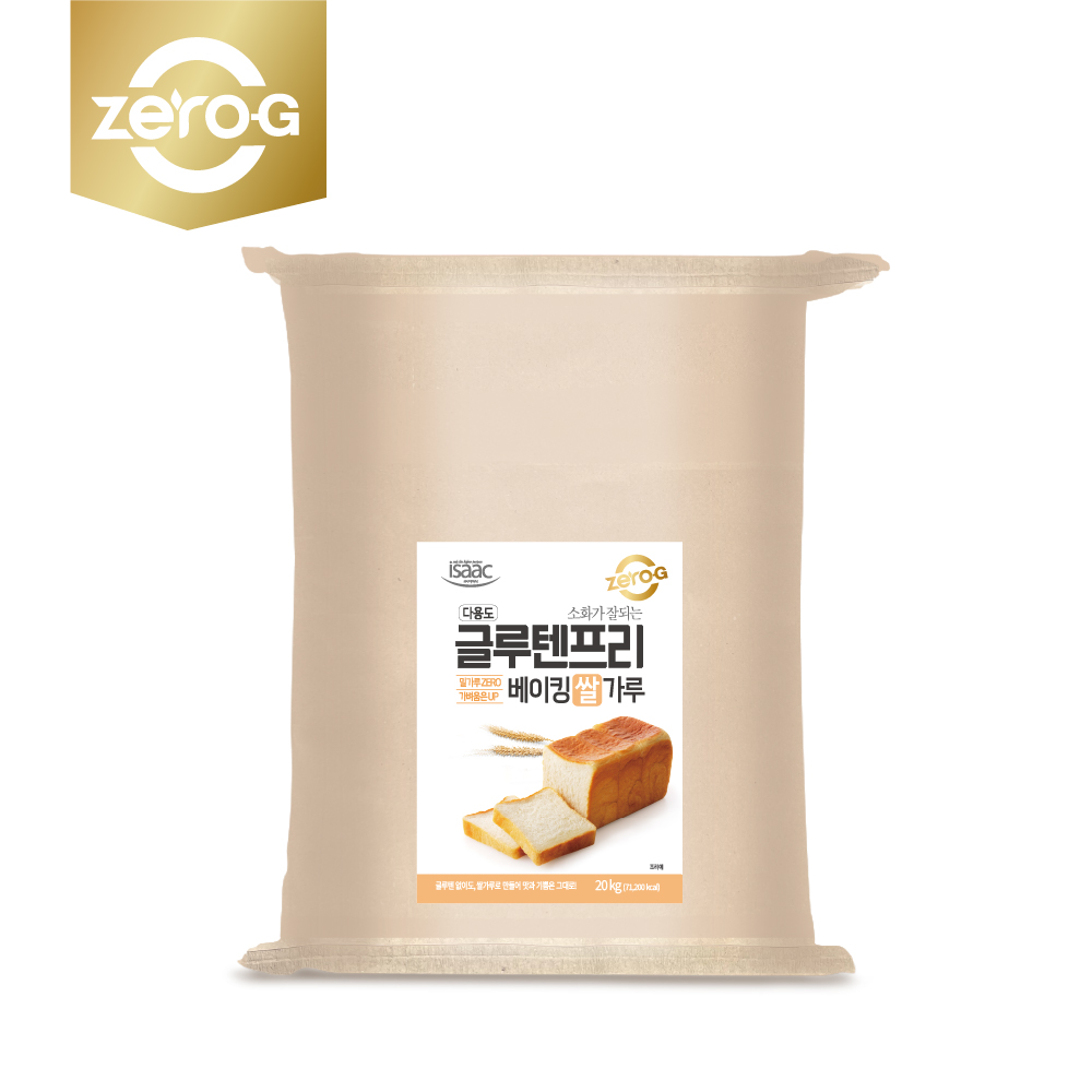 베이킹 전용 쌀가루